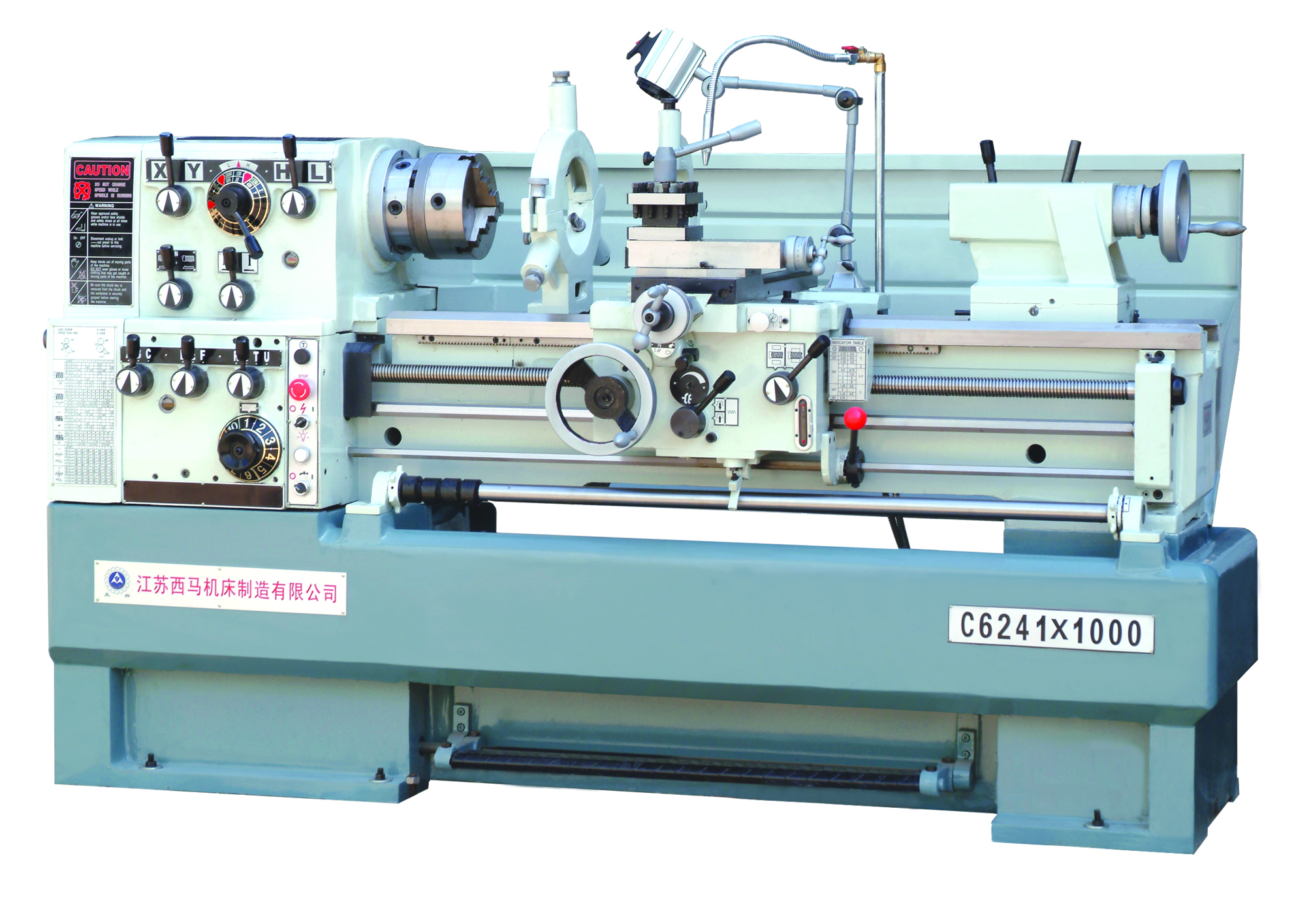 Lathe machine