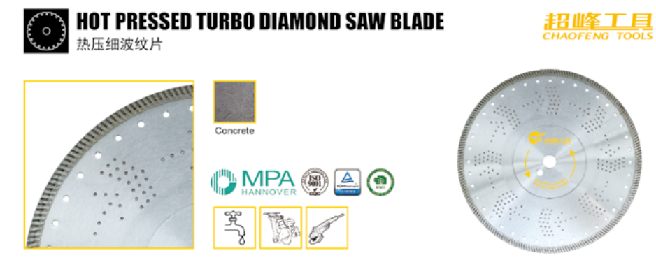 diamond hot pressed turbo saw blade