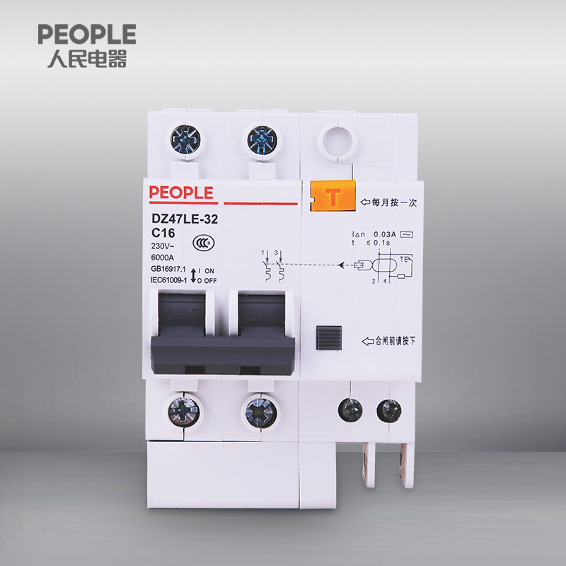 DZ47LE-32  63 series residual current operated circuit breaker RCBO