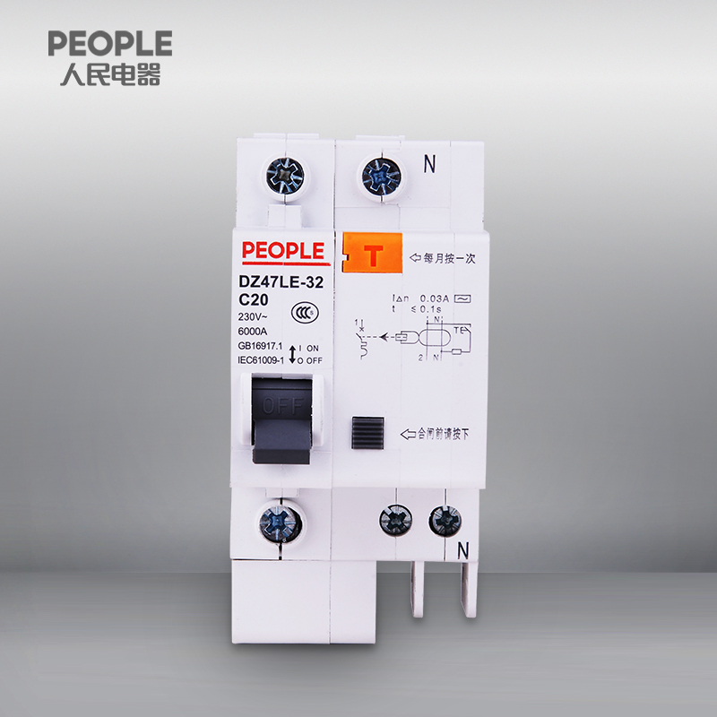 DZ47LE-32  63 series residual current operated circuit breaker RCBO