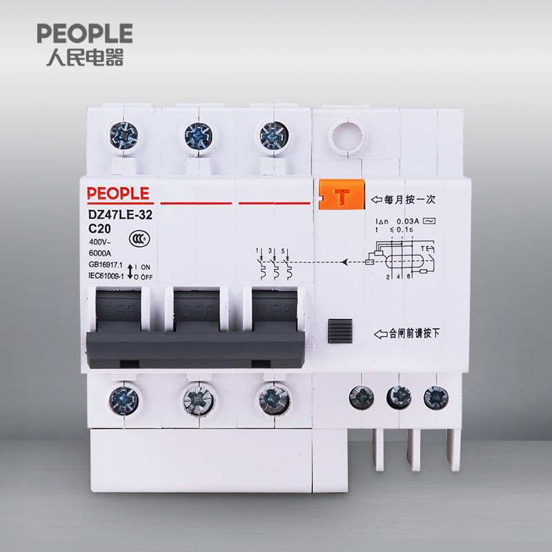 DZ47LE-32  63 series residual current operated circuit breaker RCBO