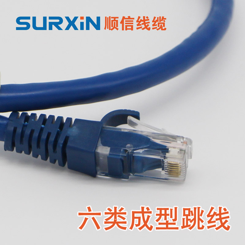 UTP CAT6 patch cord