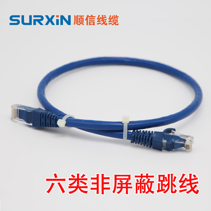 UTP CAT6 patch cord