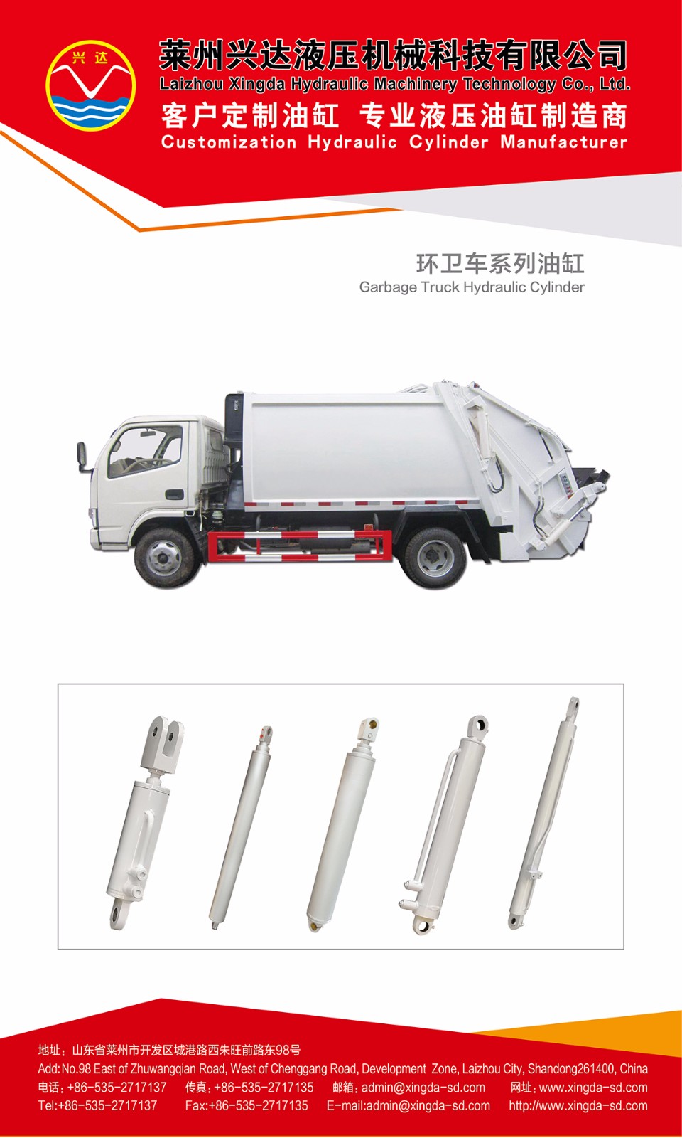 Customization Hydraulic Cylinder for garbage truck