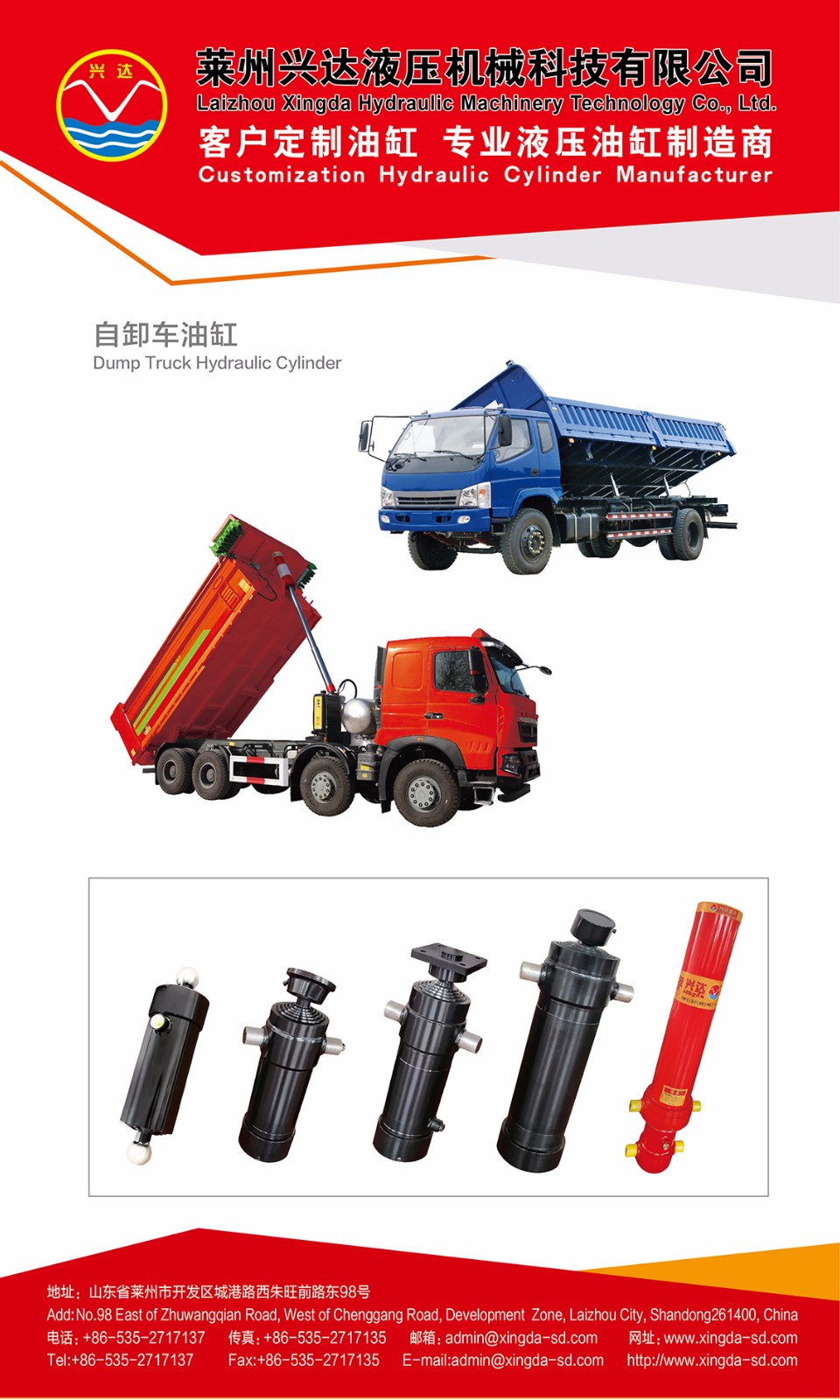 Customization Hydraulic Cylinder for dumper