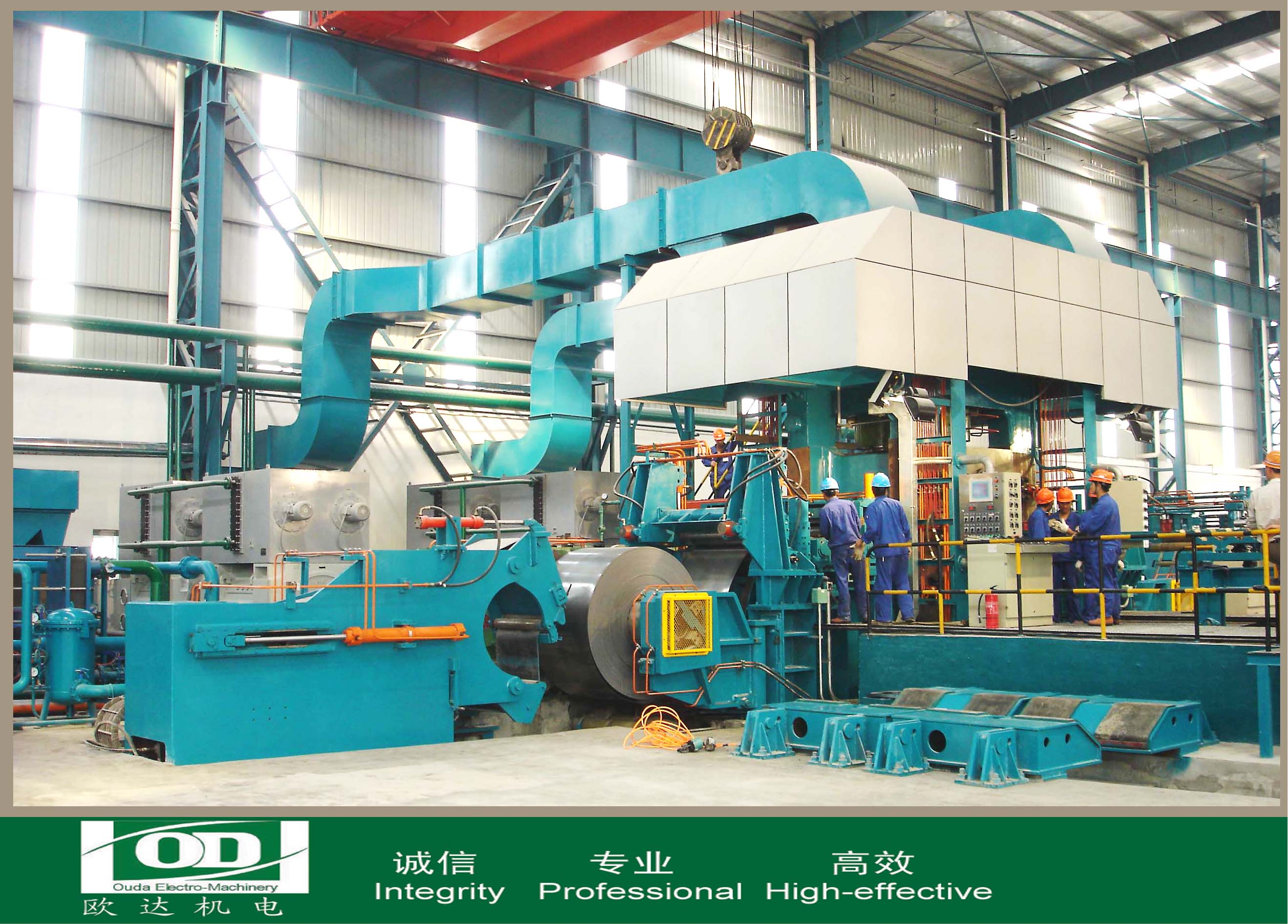 reversing cold rolling mill( carbon steel)