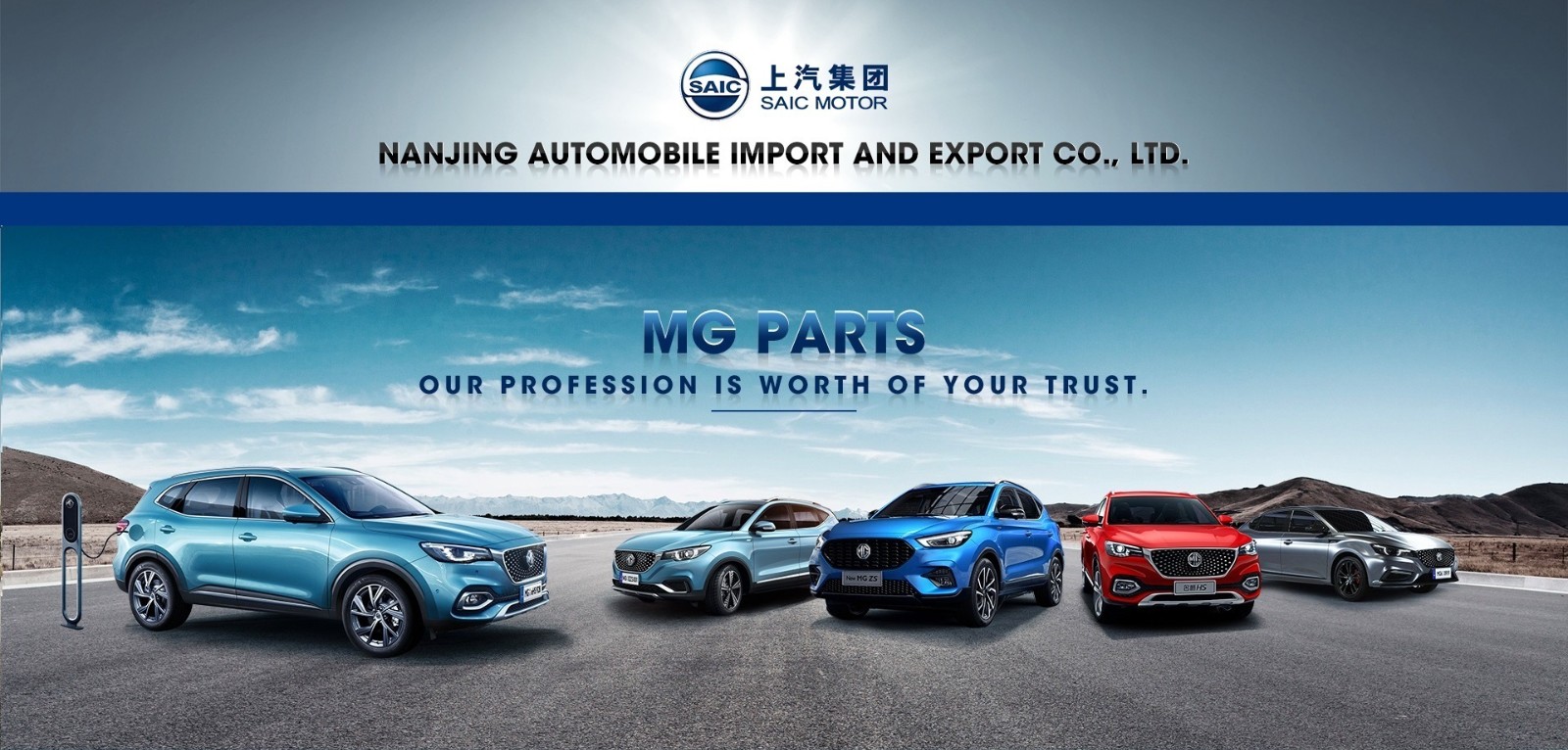 All spare parts of MG brand