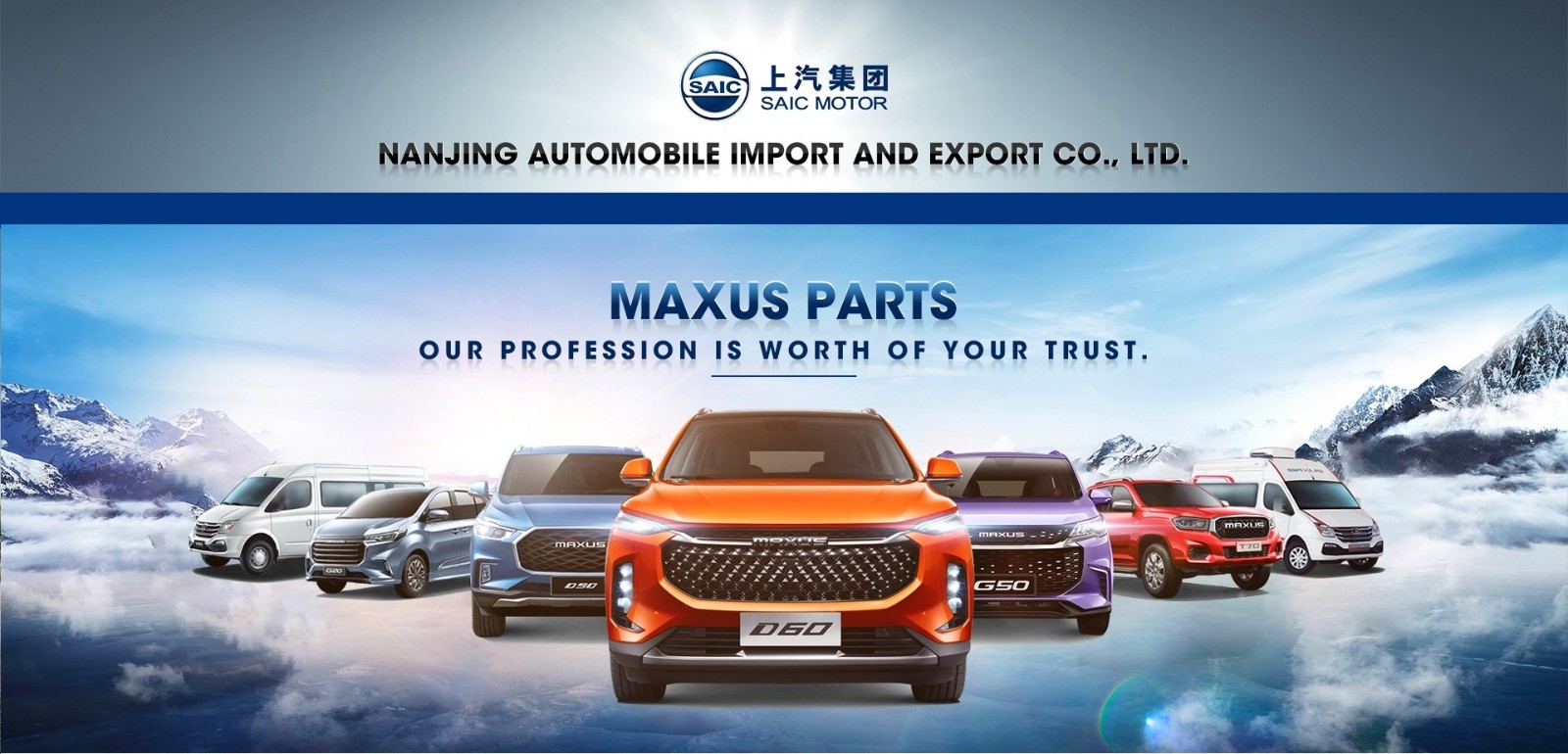 All spare parts of MAXUS brand