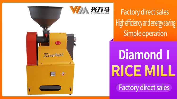 Diamond I 6NF4E single rice machine