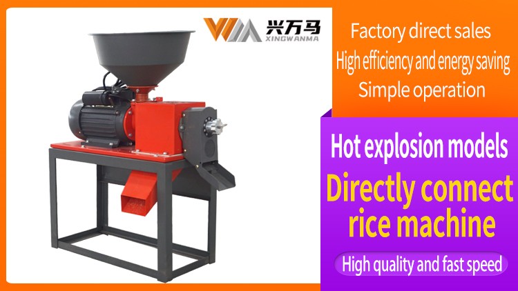 Manufacture of 6NF4B direct-connecting rice mill
