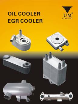 Exhaust gas recirculation cooler