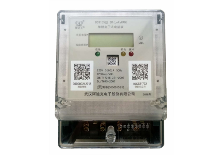 single phase LoRaWAN electric meter