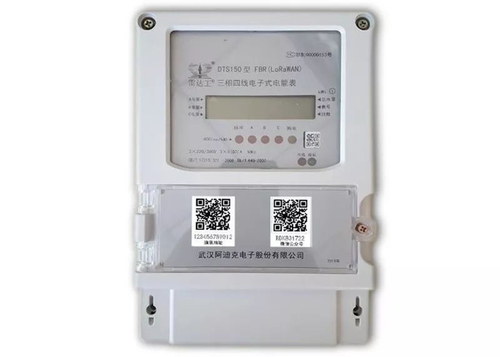 three phase LoRaWAN electric meter