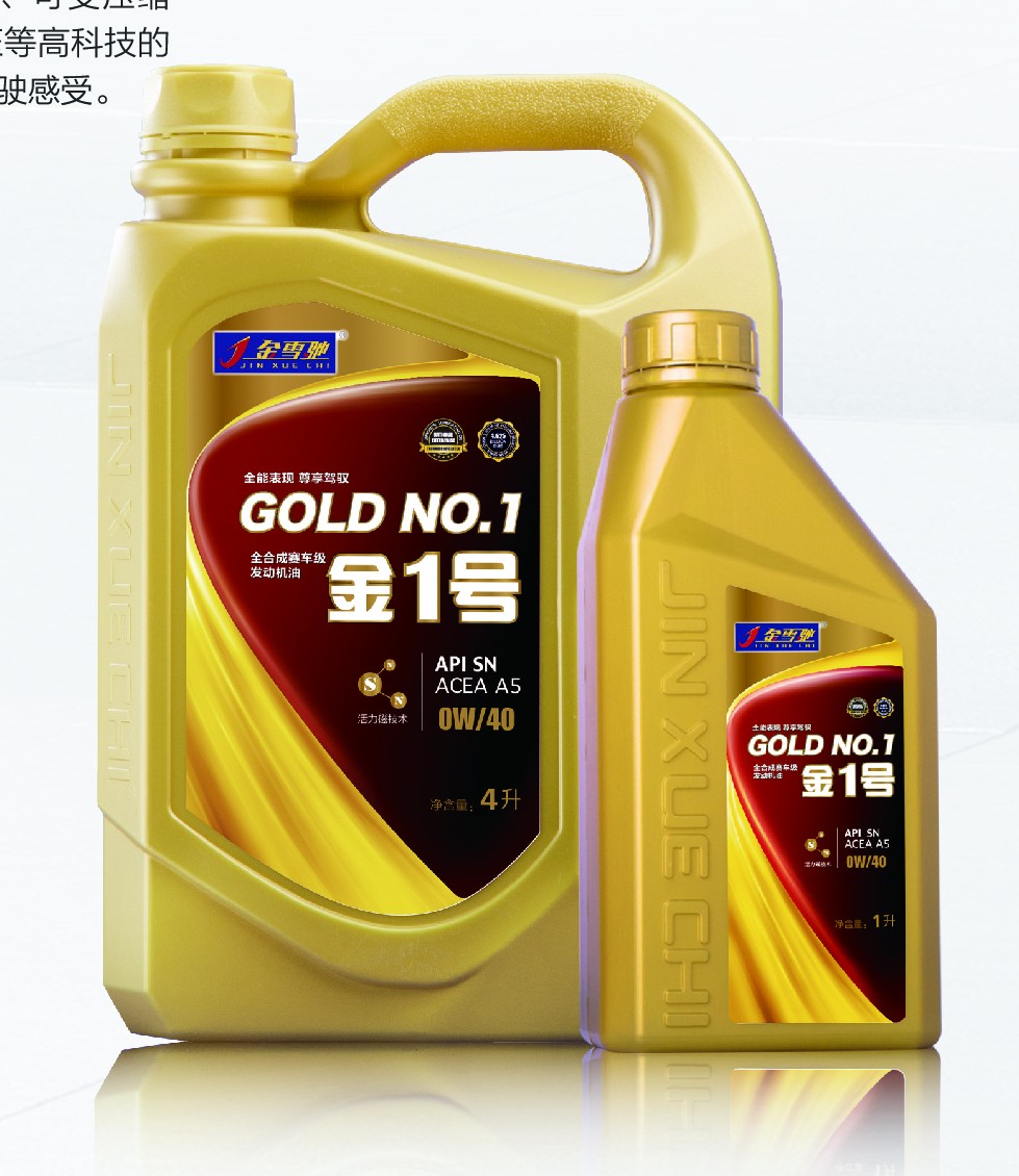Jinxuechi 1  G1 full synthetic racing engine oil