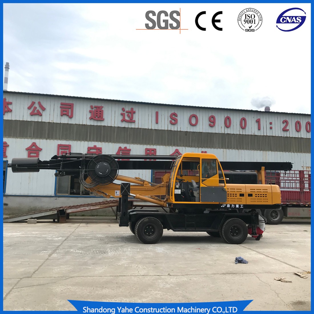 Wheel type 20m rotary drilling rig