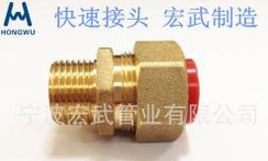 Special quick outer wire joint for gas pipe