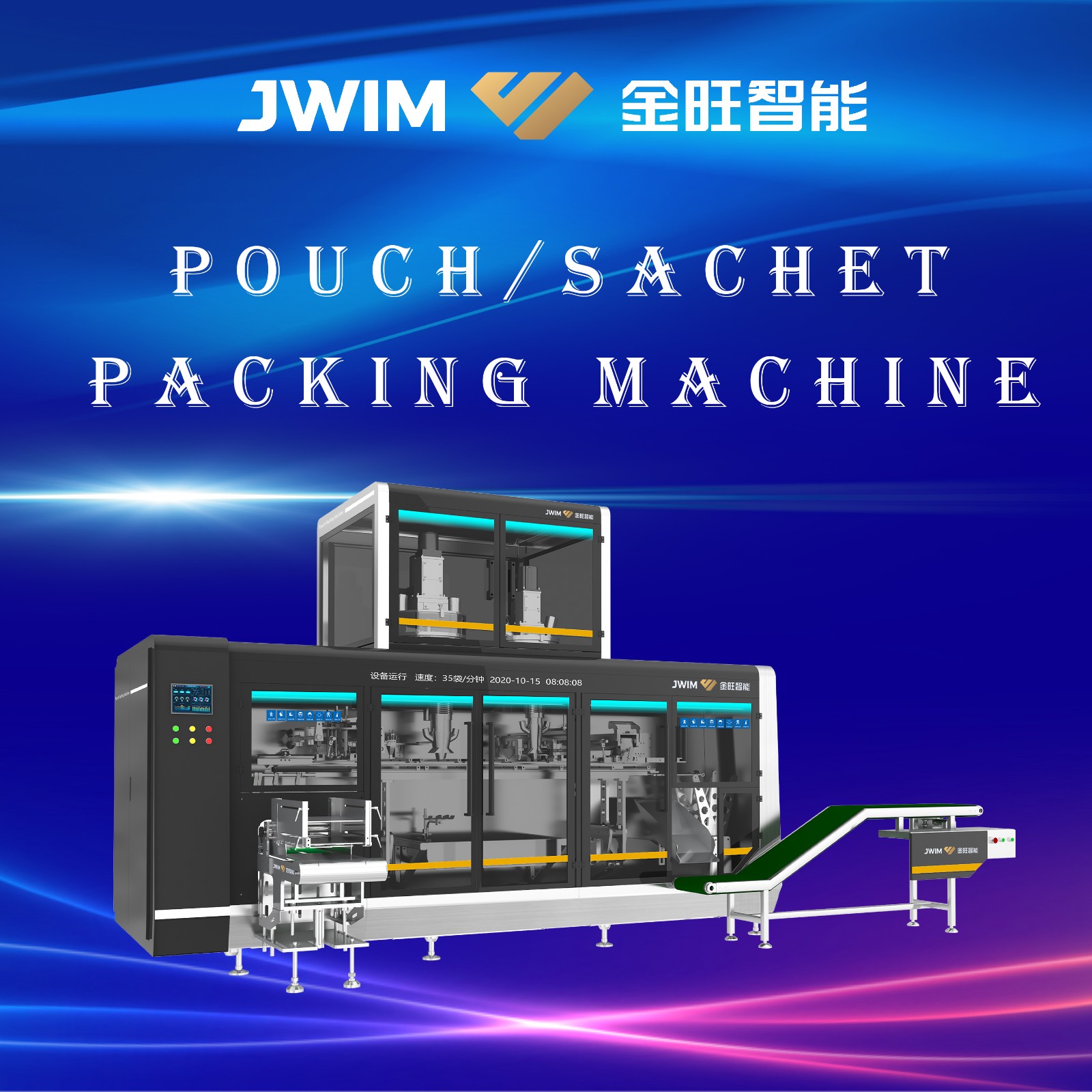 pouch/sachet packing machine