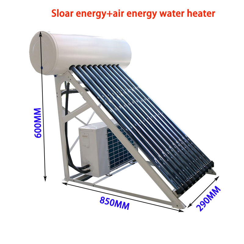 air source +solar heat pump water heater