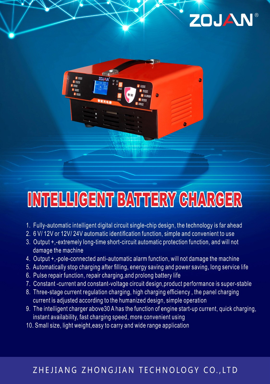 INTELLIGENT BATTERY CHARGER