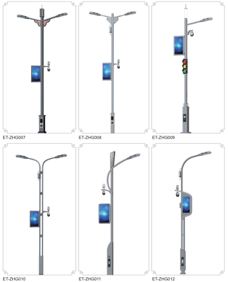 Smart street lamp