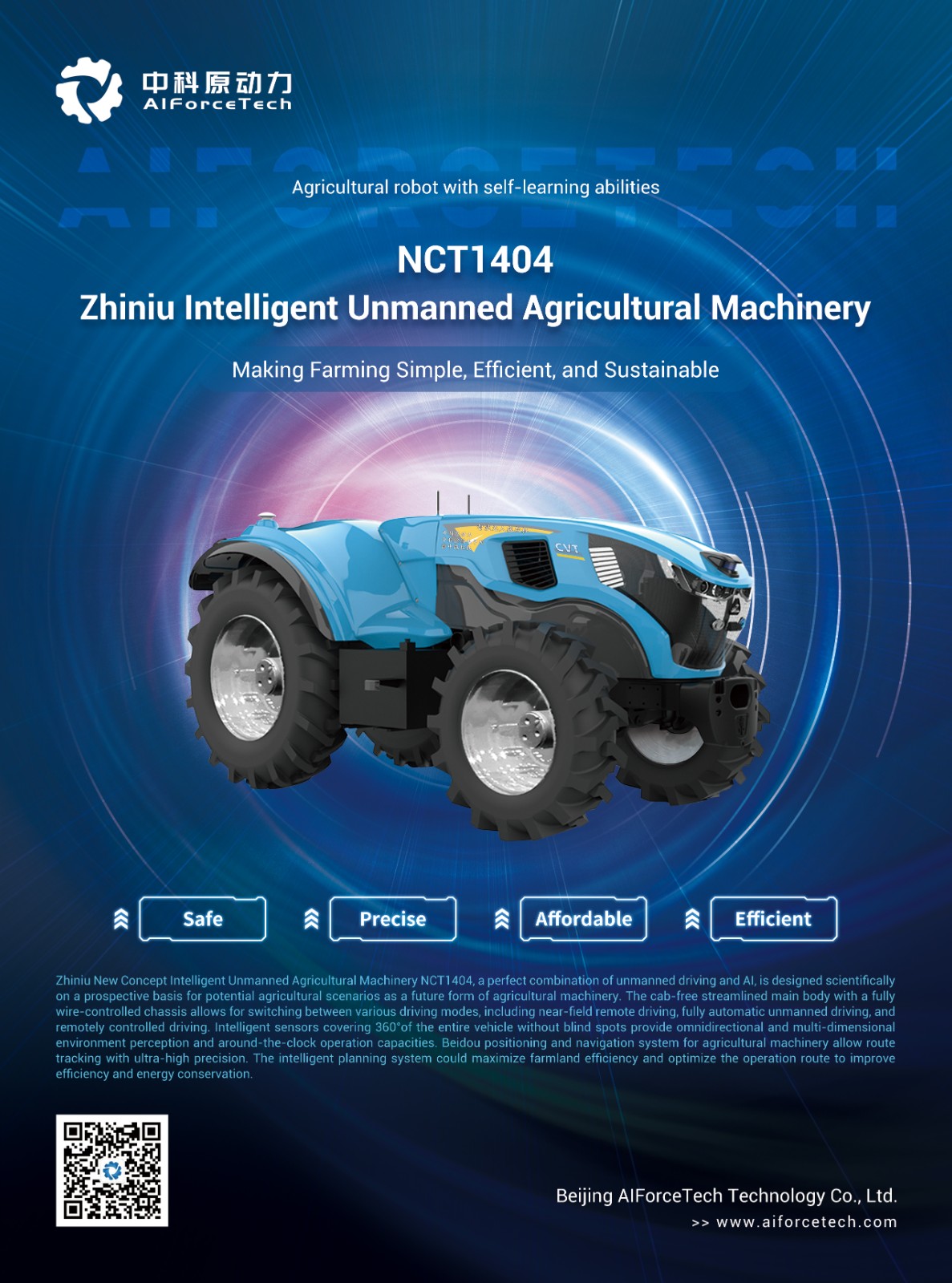 NCT 1404 Zhiniu Intelligent Unmanned Agricultural Machinery