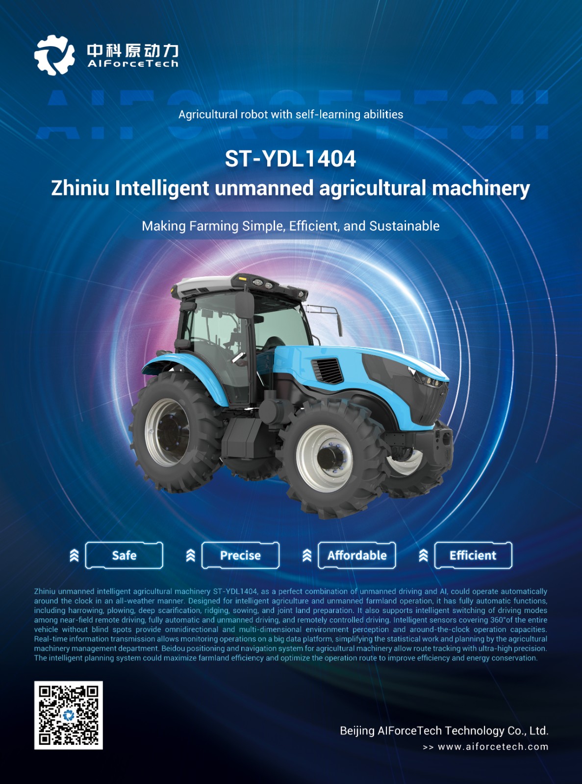ST-YDL 1404 Zhiniu Intelligent unmanned agricultural machinery