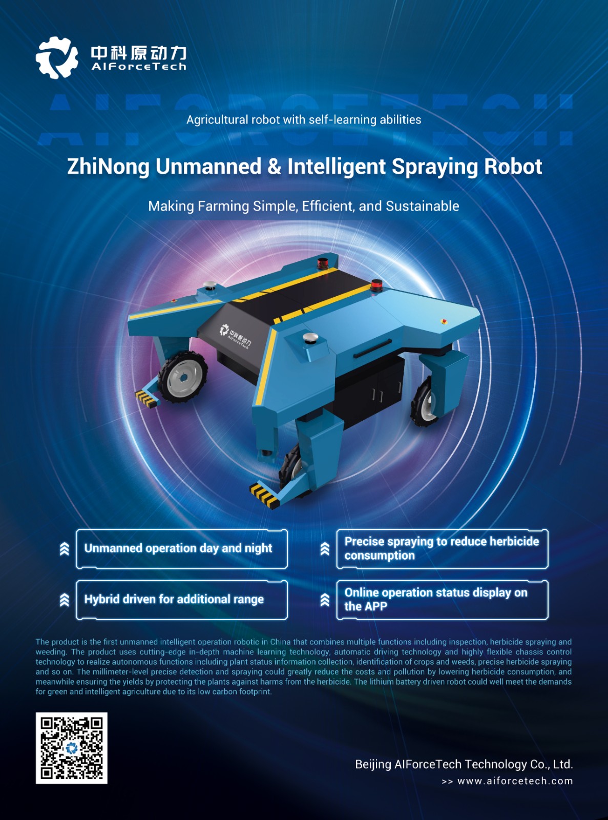 ZhiNong Unmanned & Intelligent Spraying Robot