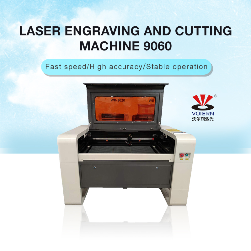 Laser engraving machine