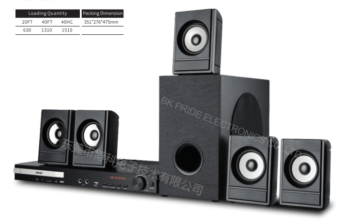 105W 5.1  home theater system
