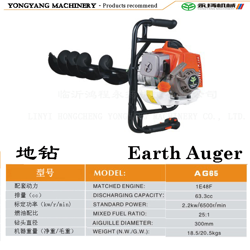 earth auger