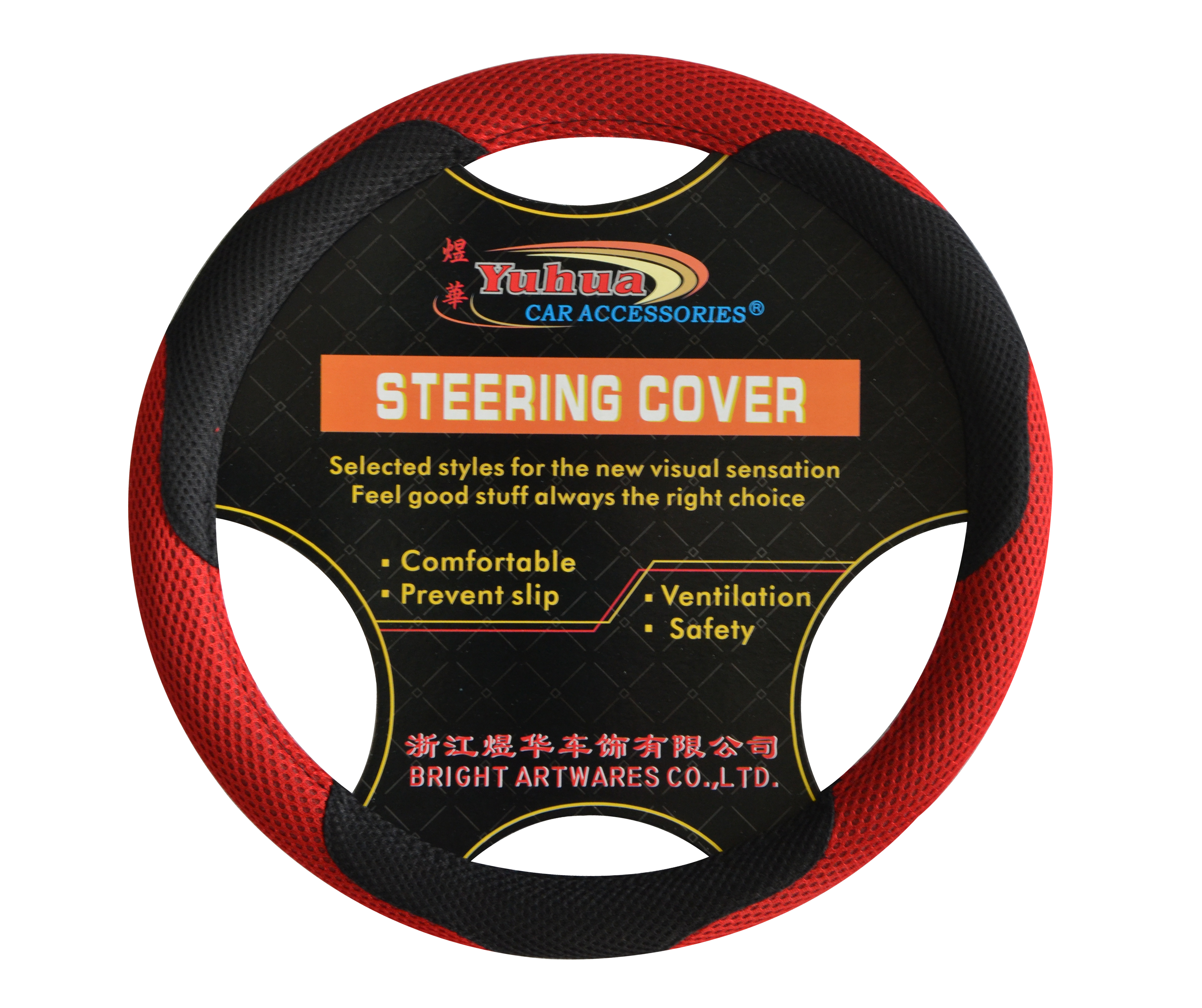 High quality 2020 new steering wheel cove