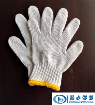 cotton?glove
