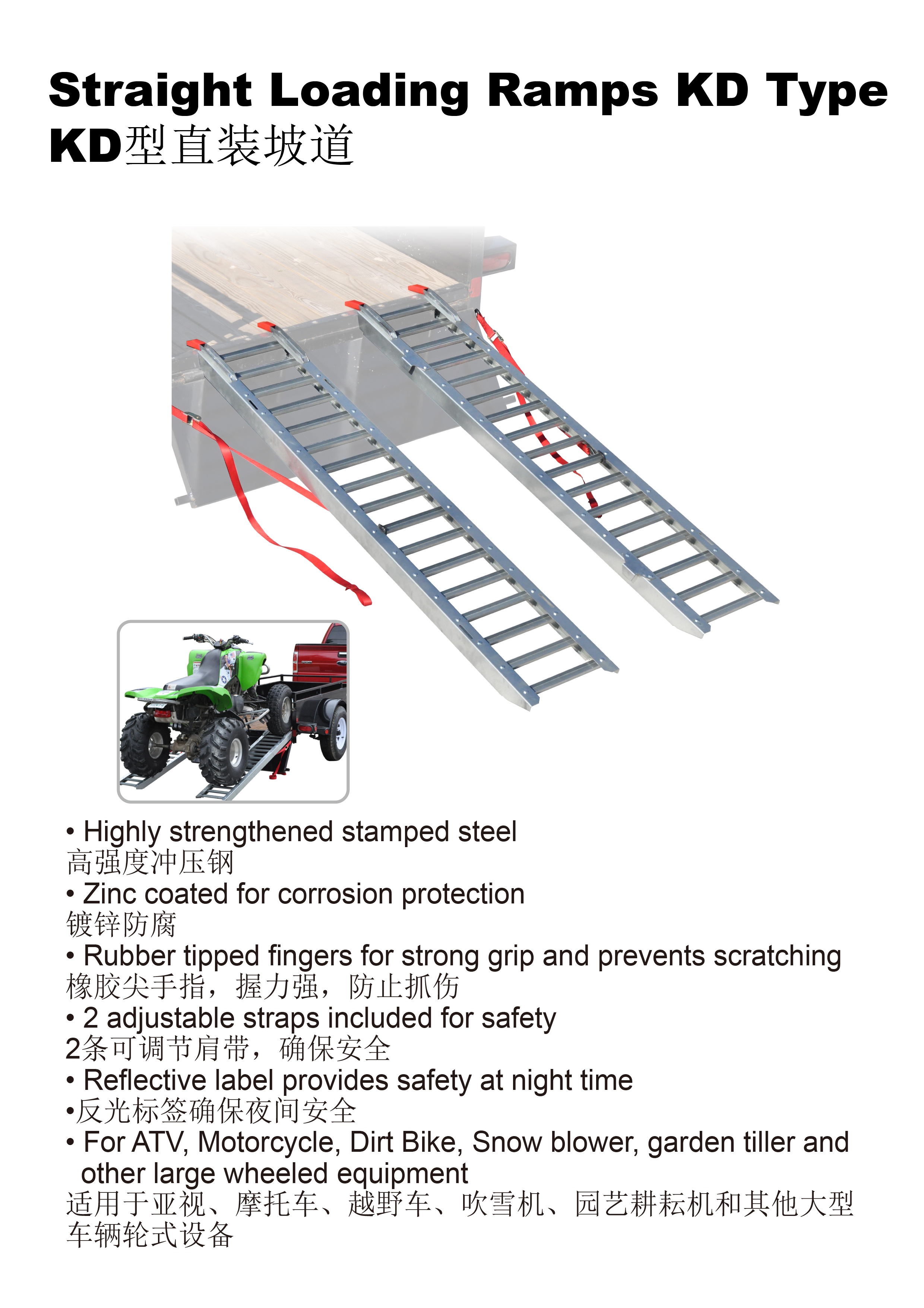 Straight Loading Ramps KD Type