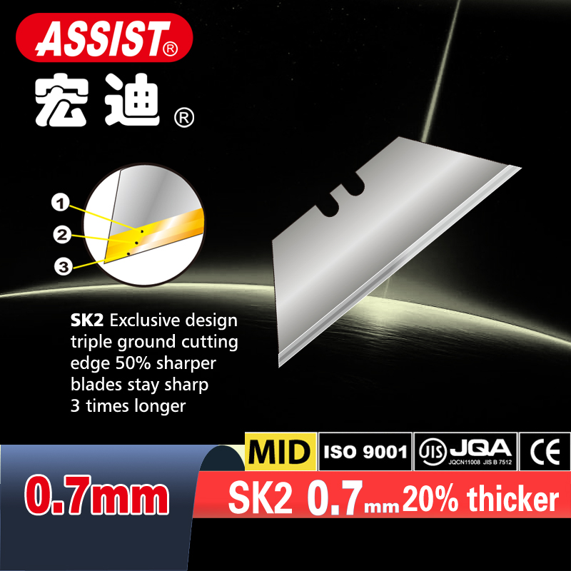 ASSIST T# 0.7mm thickness blade