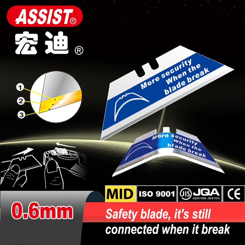ASSIST T# 0.6mm safety blade
