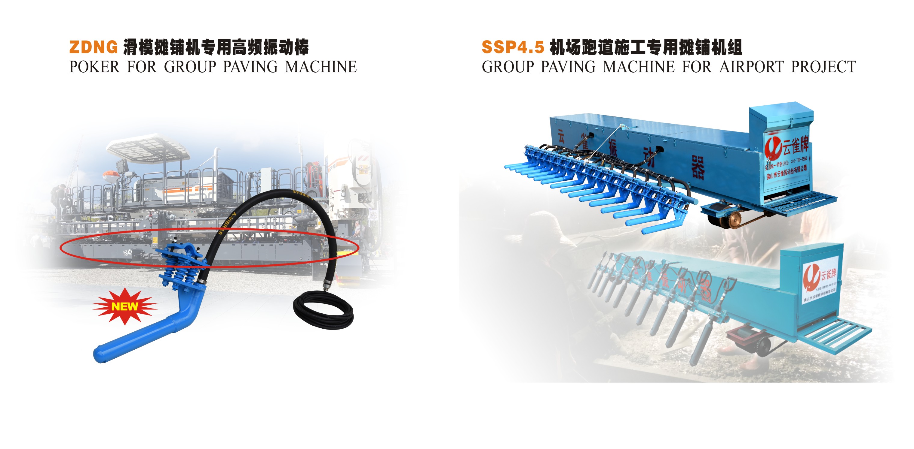 ZDNG SERIES HIGH REQUENCY POKER FOR GROUP PAVING MACHINE