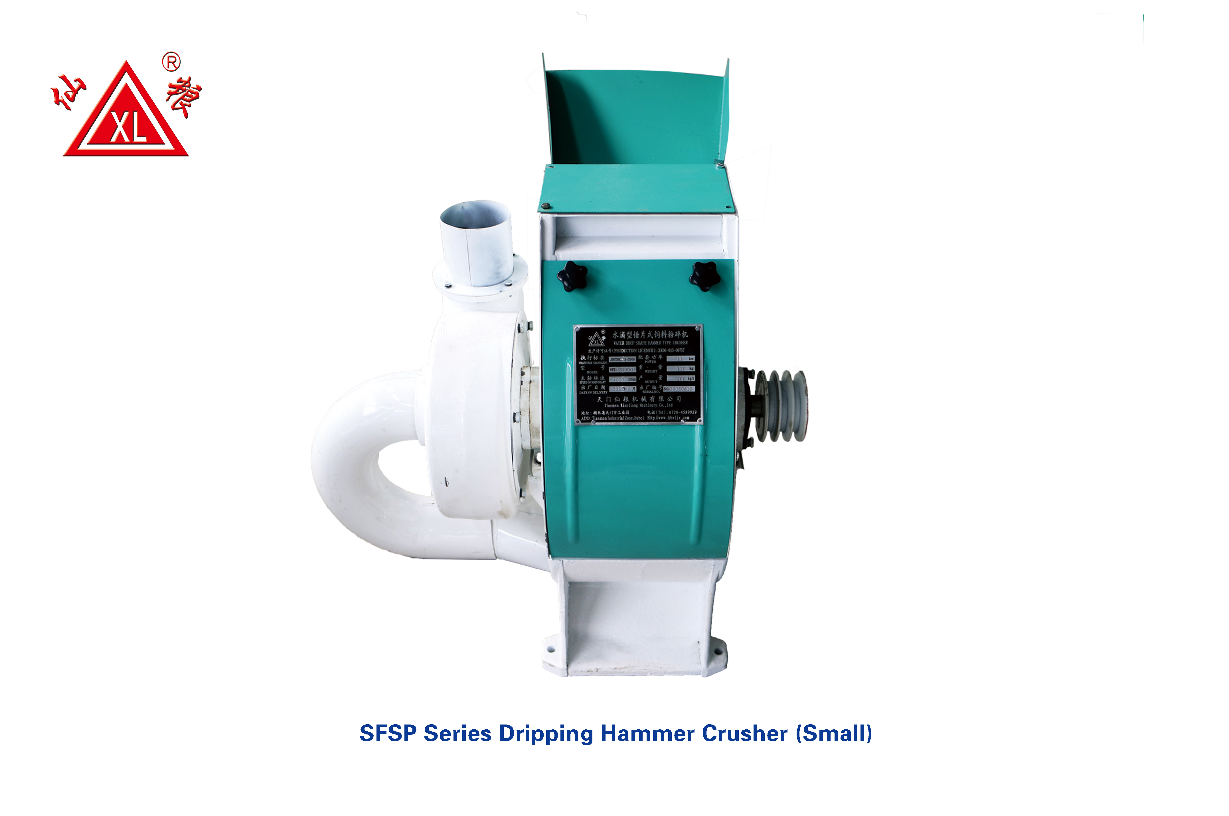 SFSP4018 SFSP Hammer Crushersmall size