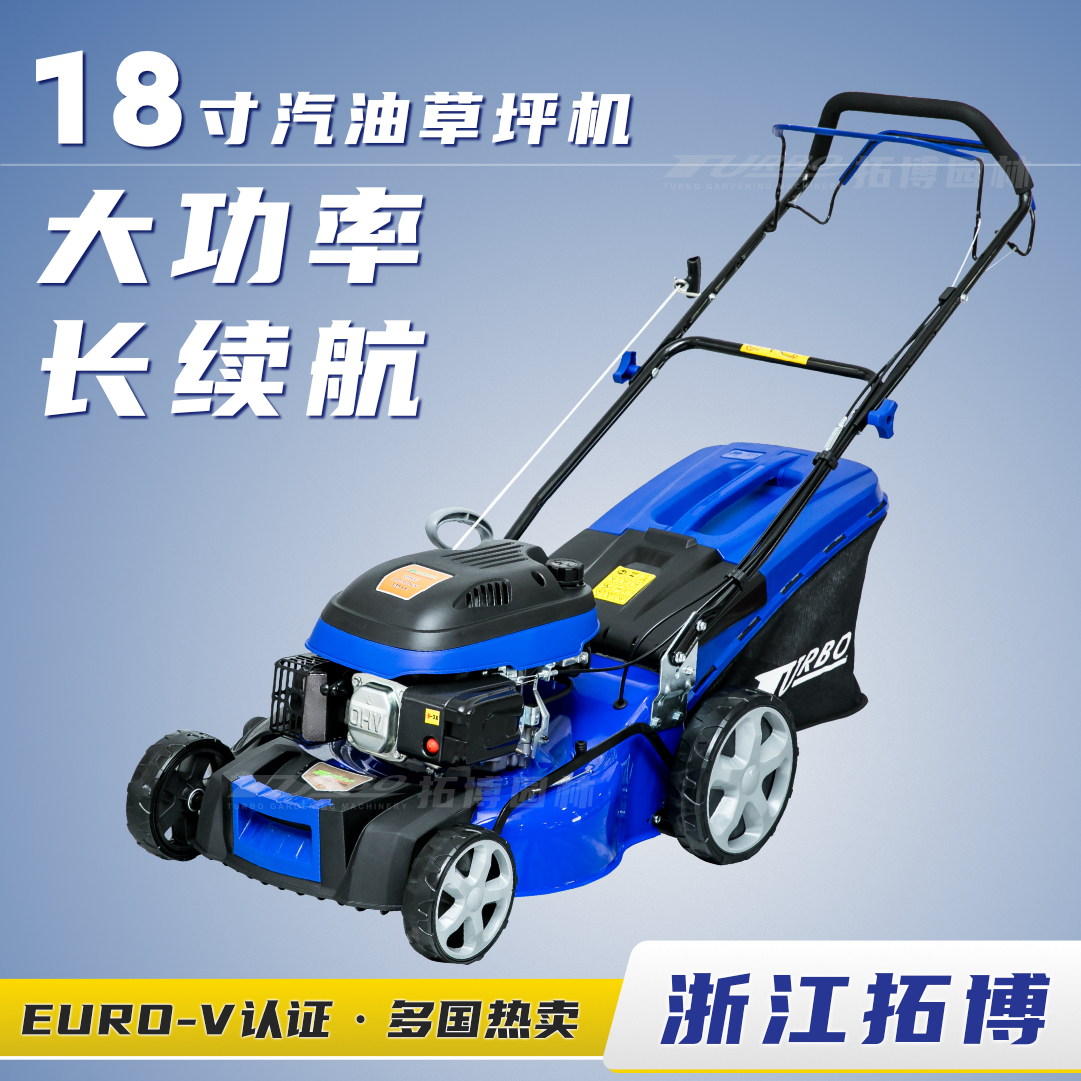 Turbo Gardening 18-inch Gasoline Lawn Mower