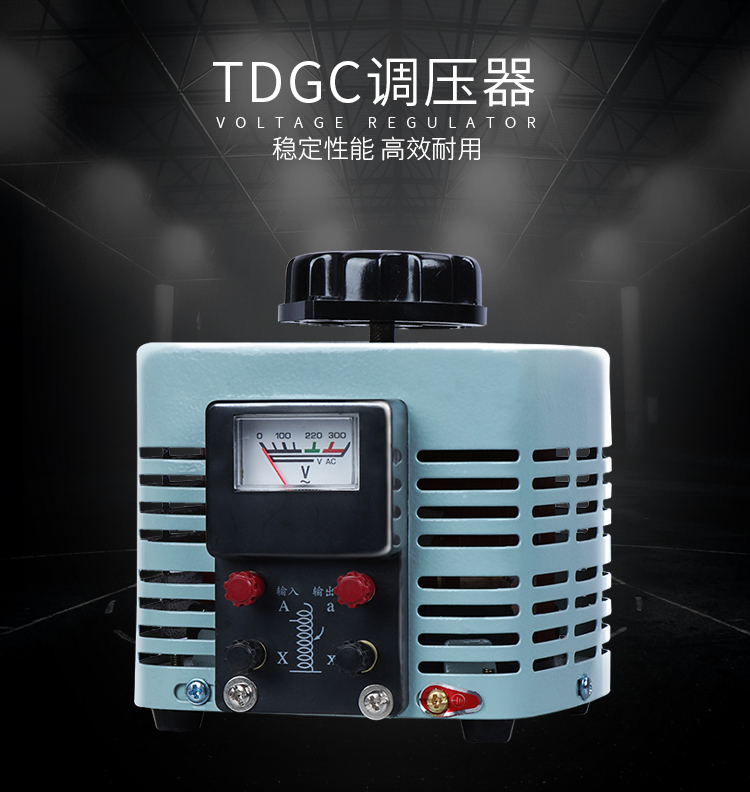 TDGC2-0.5KVA/500VA AC REGULATOR 0-250V  0-300V With Pure Copper Wiring