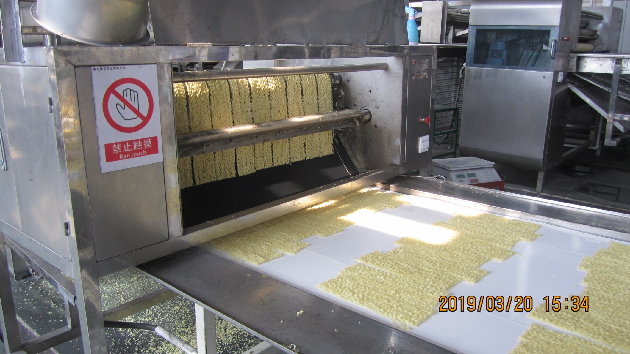 chowmein noodle production line