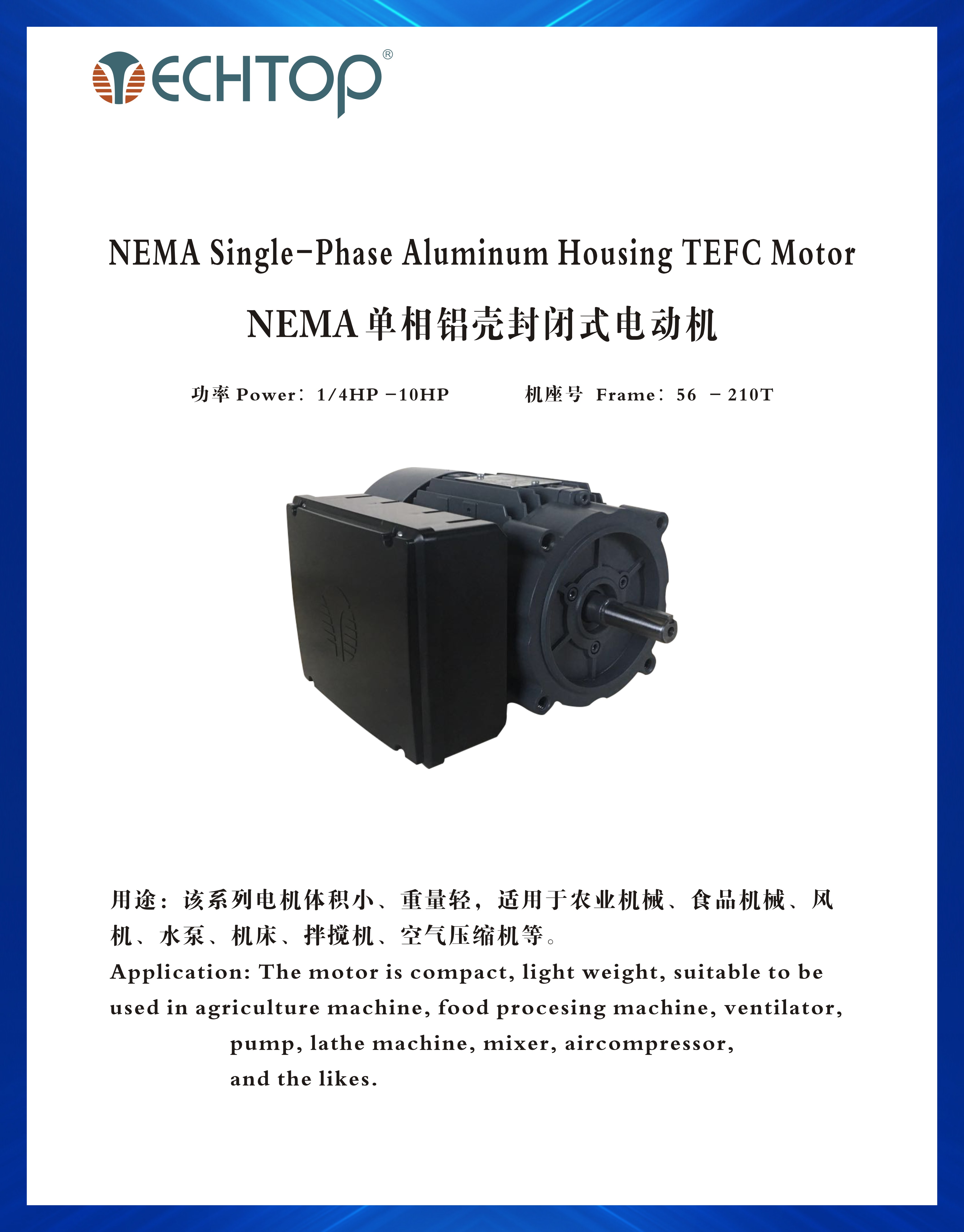 NEMA Single-phase Aluminum Housing TEFC motor