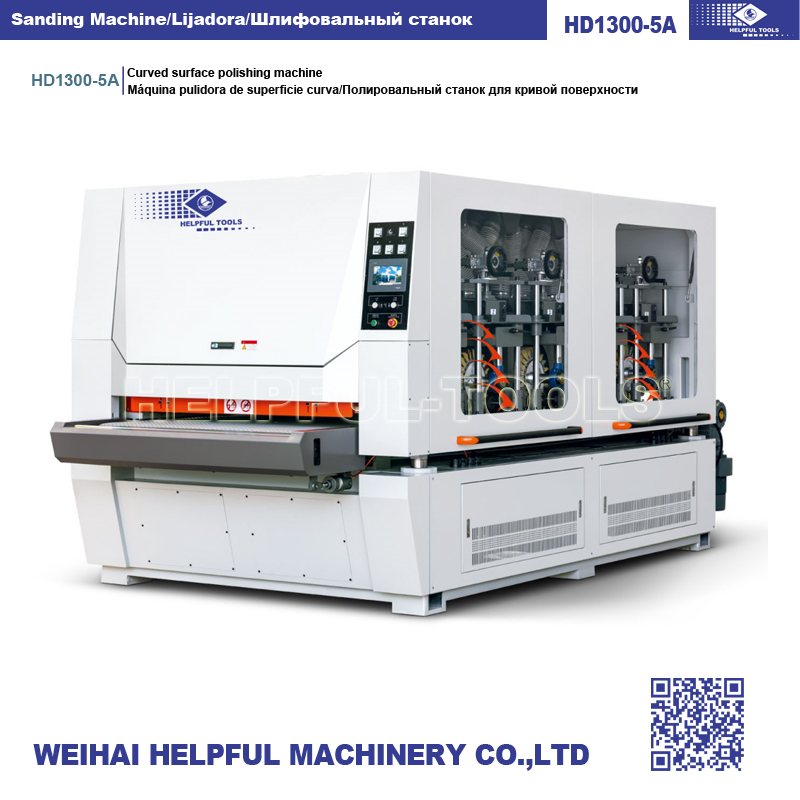 Curved surface polishing machine HD1300-5A