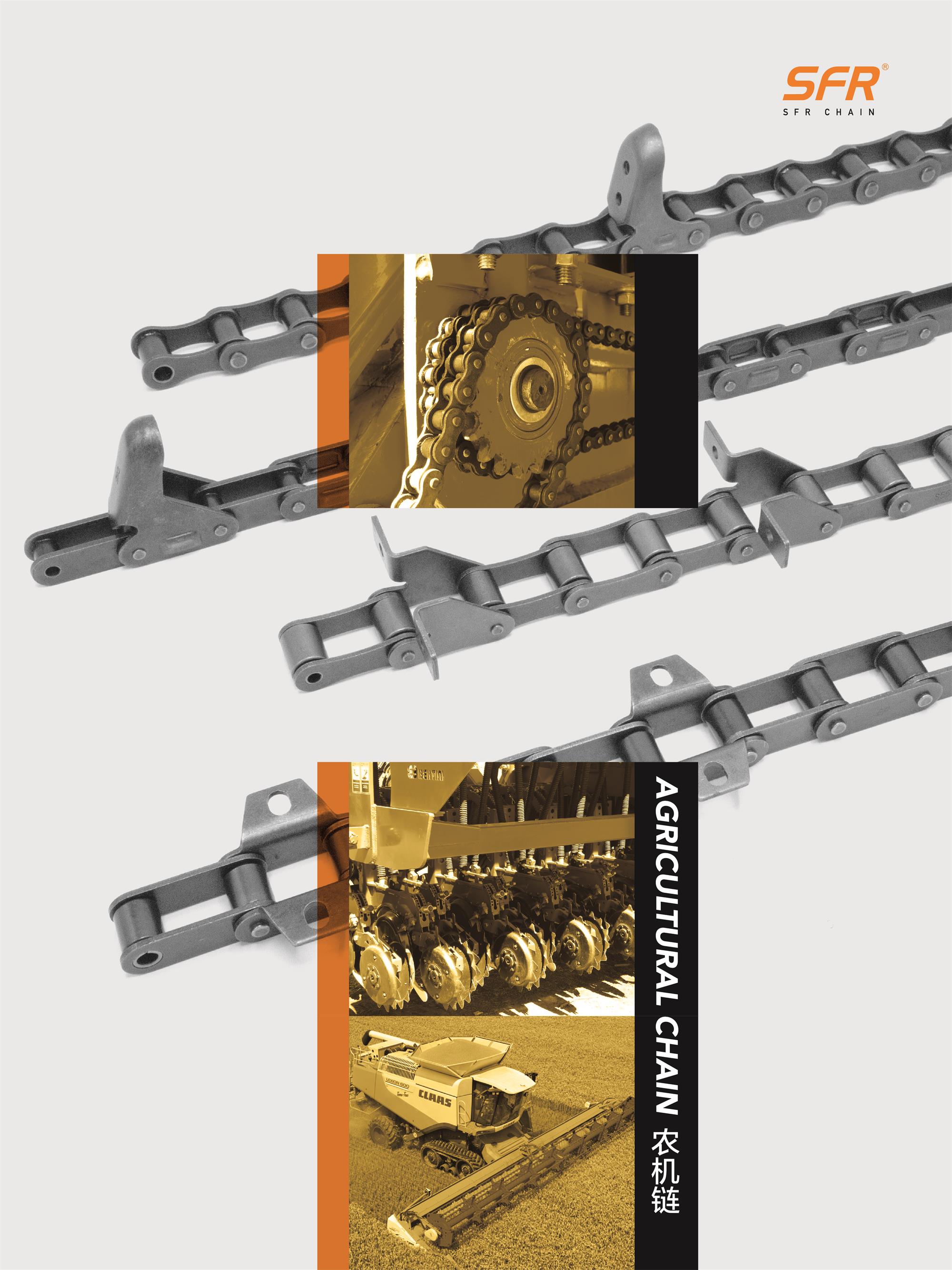 AGRICULTURAL CHAIN
