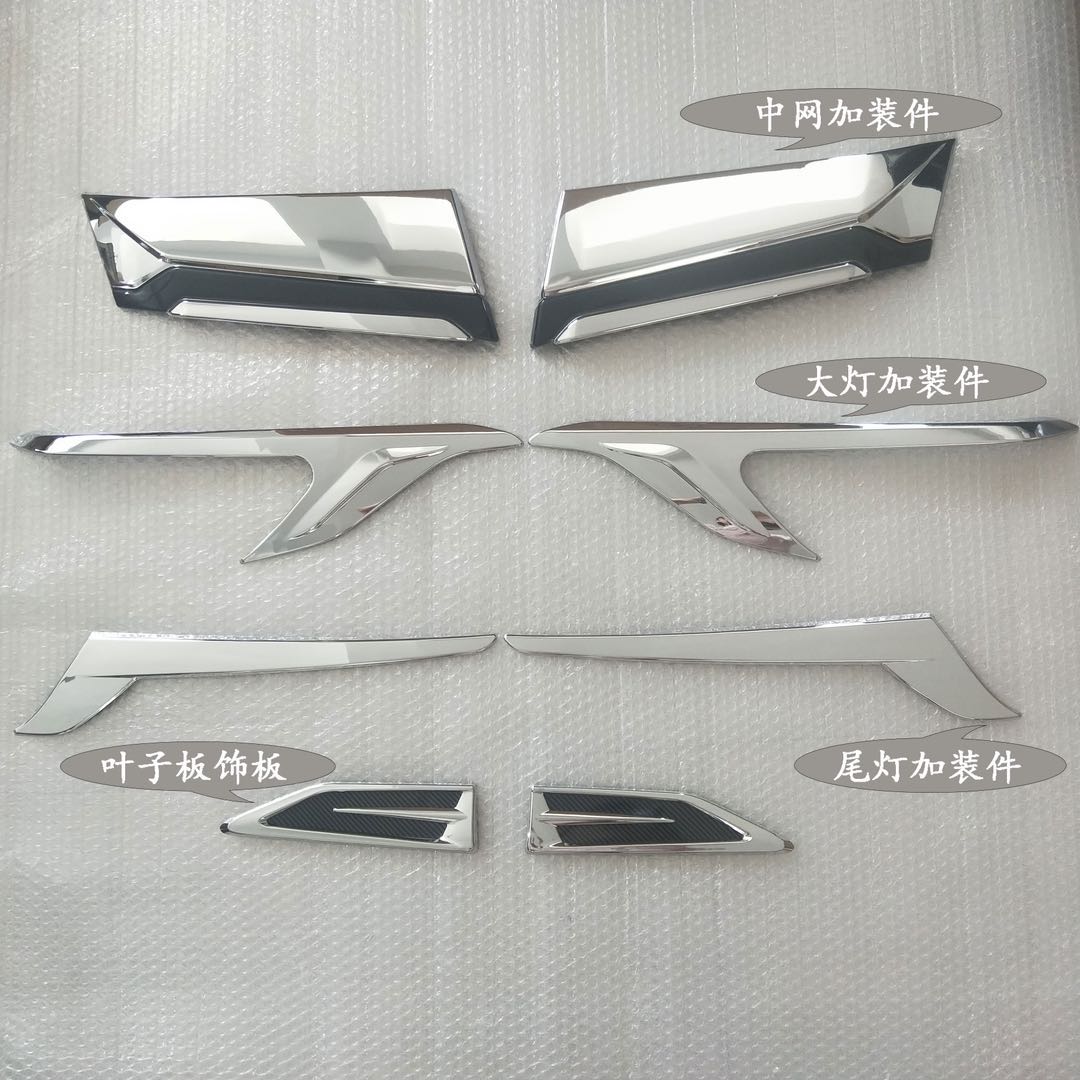 FOR ALPHARD HEAD LAMP CHROME TAIL LAMP CHROME GRILLE CHROME FENDER CHROME