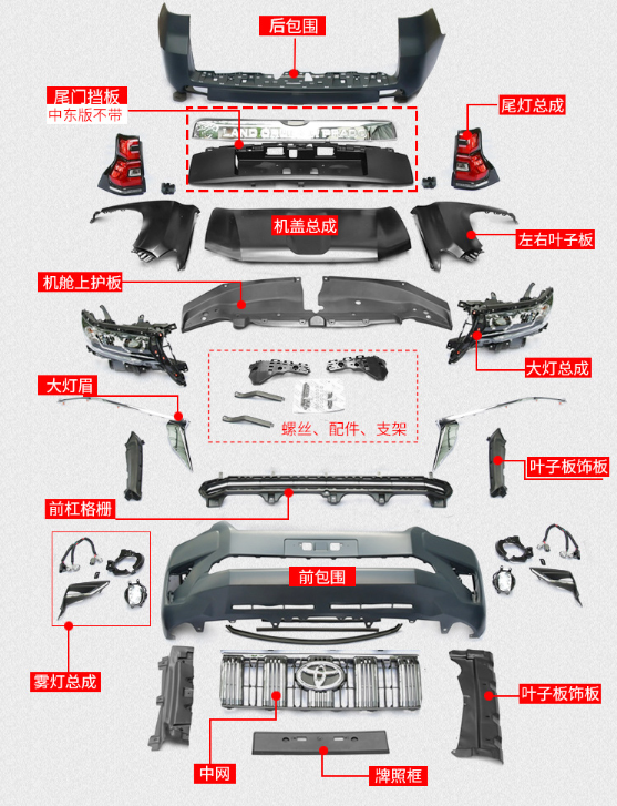 FOR PRADO 2018 UPGRADE  PRADO2010-2014 UP TO 2018