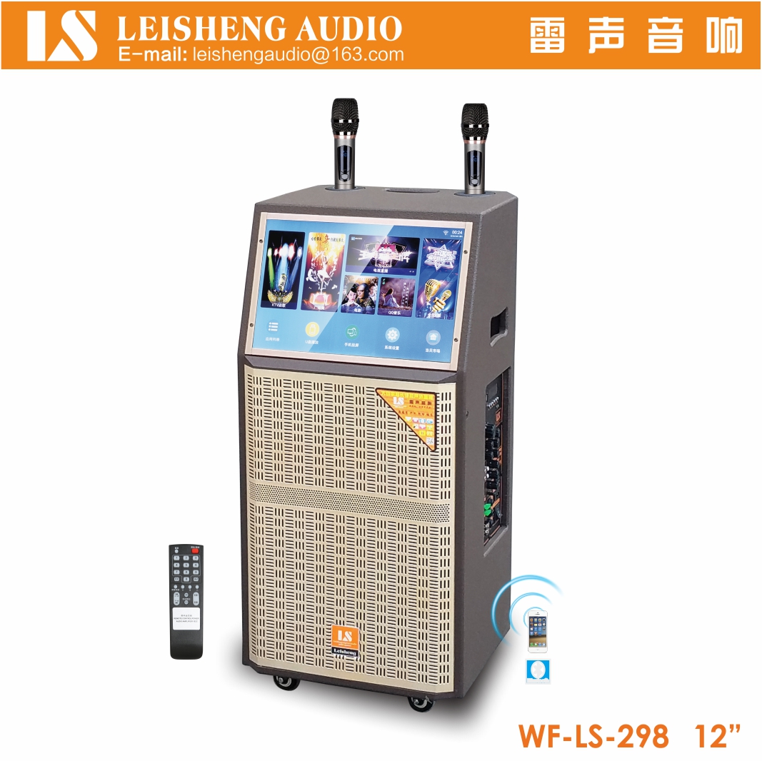 Portable multimedia video audio   LS-298