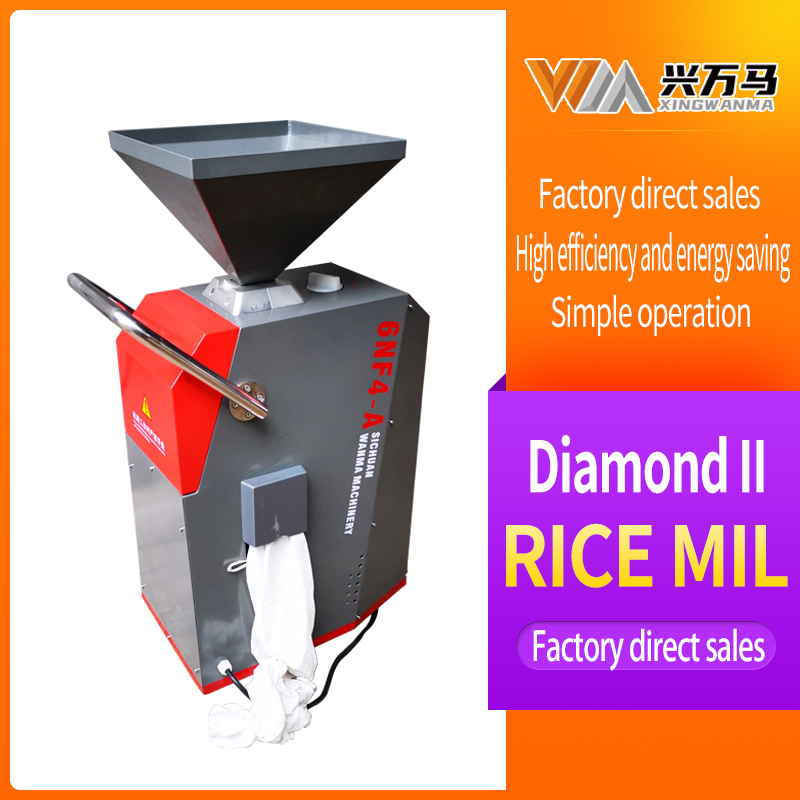 Diamond II 6NF4A single rice machine