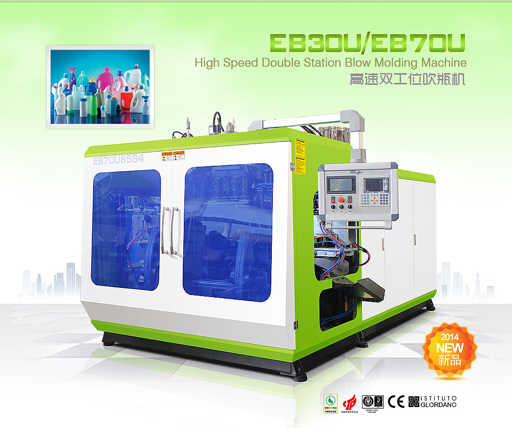 High Speed Double Station Blow Molding Machine