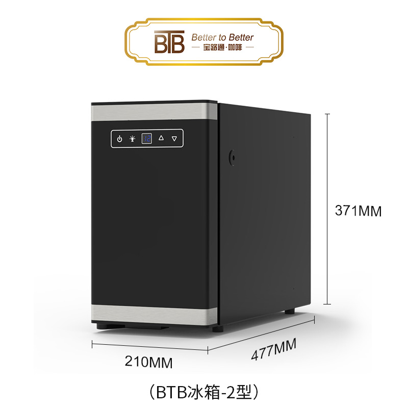 Coffee machine matching refrigerator type 2