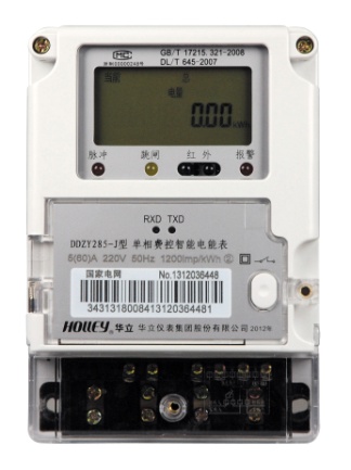 Single phase remote control smart energy meter